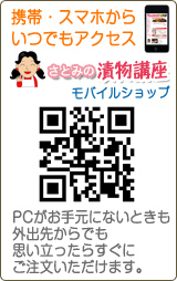 
���ĤǤ⥢������PC�����긵�ˤʤ��Ȥ��⡢
�����褫��Ǥ⡢
�פ�Ω�ä��餹����
����ʸ���������ޤ���